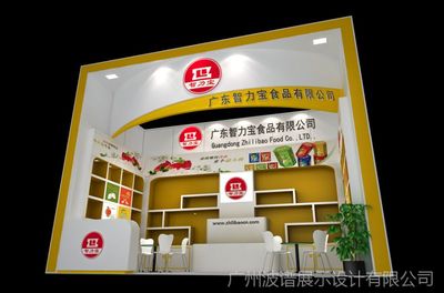 如何打造完美展臺設計 從3D模型到廣交會案例的實用指南
